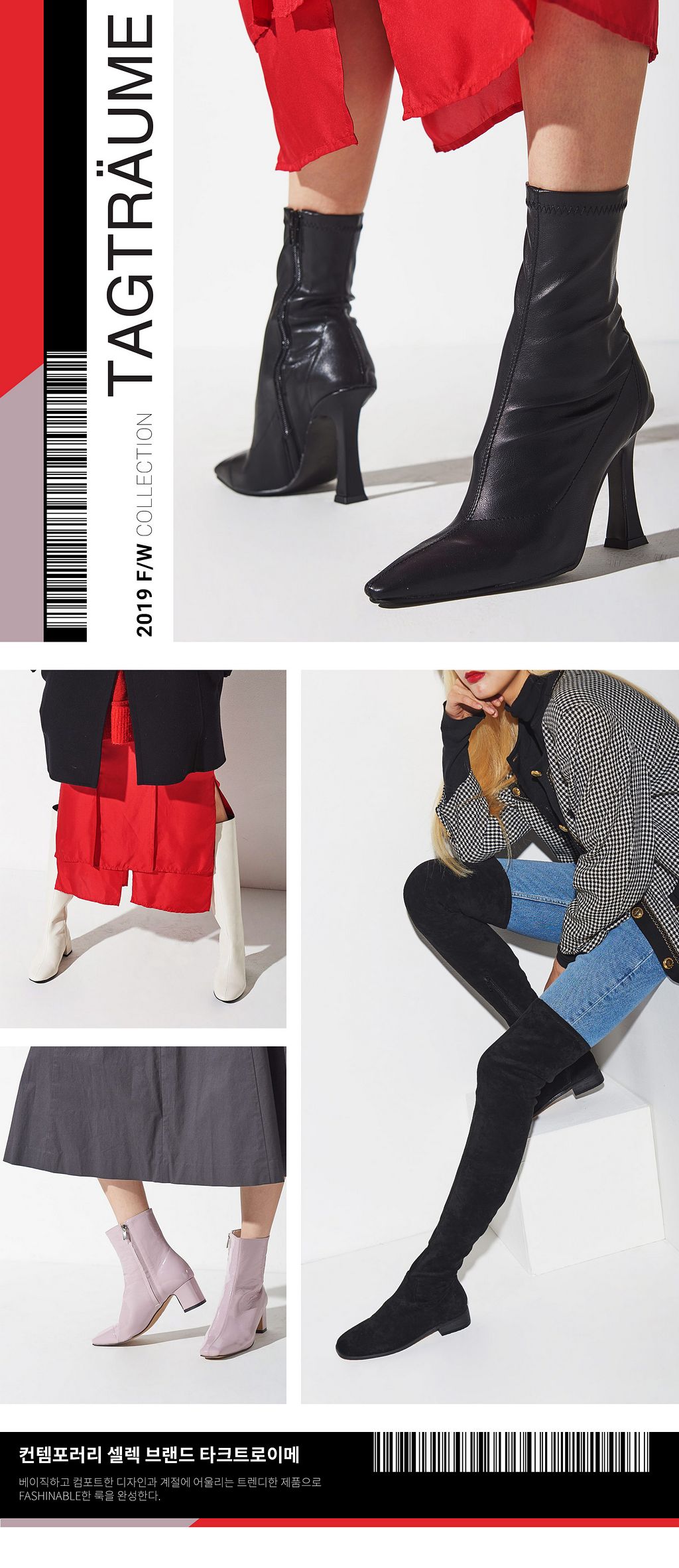 Tagtraume 2018 Summer Collection